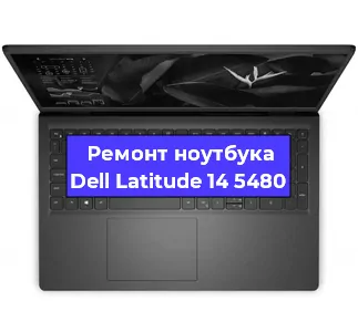Замена usb разъема на ноутбуке Dell Latitude 14 5480 в Волгограде